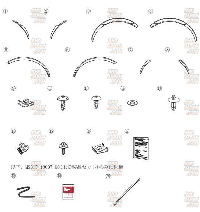 TRD Fender Extension Set Black - ZN6 - RHDJapan